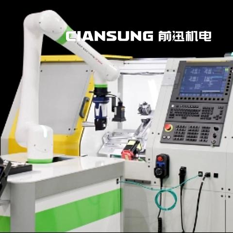發(fā)那科協作機械臂機床裝卸料工作站